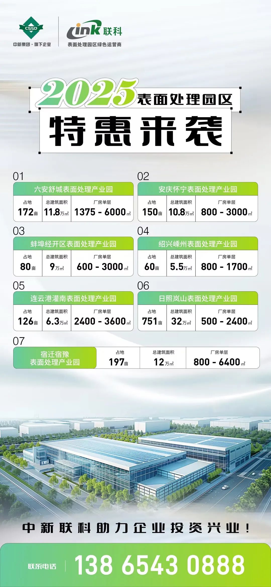 1749177924787922.jpg 1749177924787922.jpg